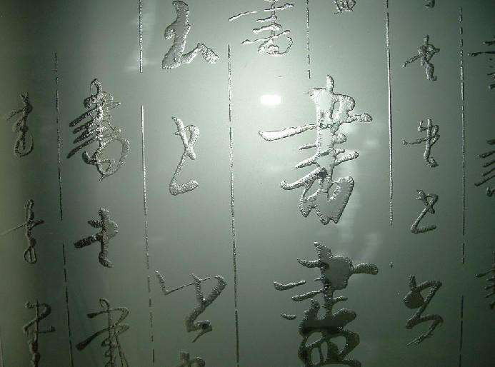 冰雕玻璃 冰雕玻璃