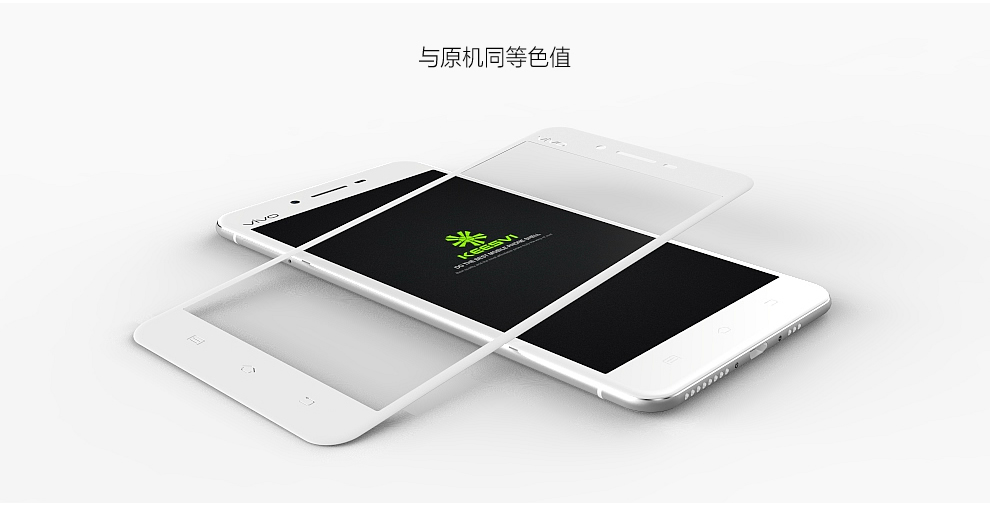 3D玻璃蓋板的應(yīng)用 3D玻璃蓋板的應(yīng)用