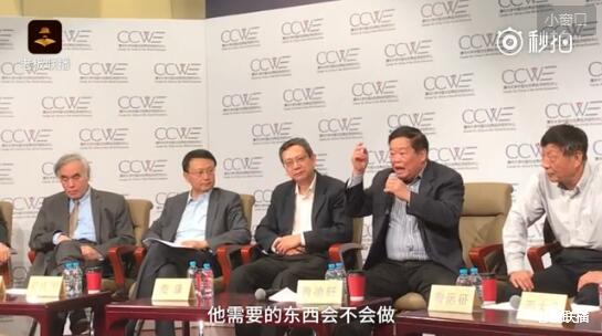 福耀董事長曹德旺赴美投資建廠 福耀董事長曹德旺赴美投資建廠